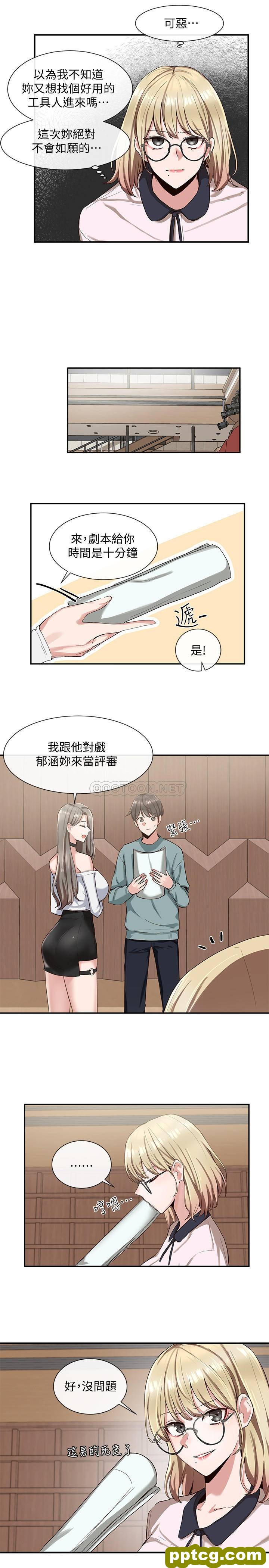 第3话-魅力無限的社團社長_社团学姐
