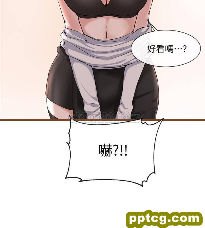 第3话-魅力無限的社團社長_社团学姐
