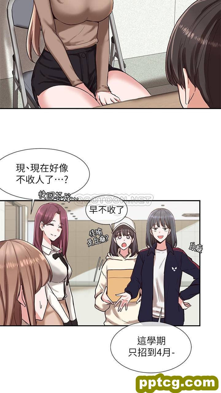 第2话-可以邊摸妳胸部邊插妳嗎?_社团学姐