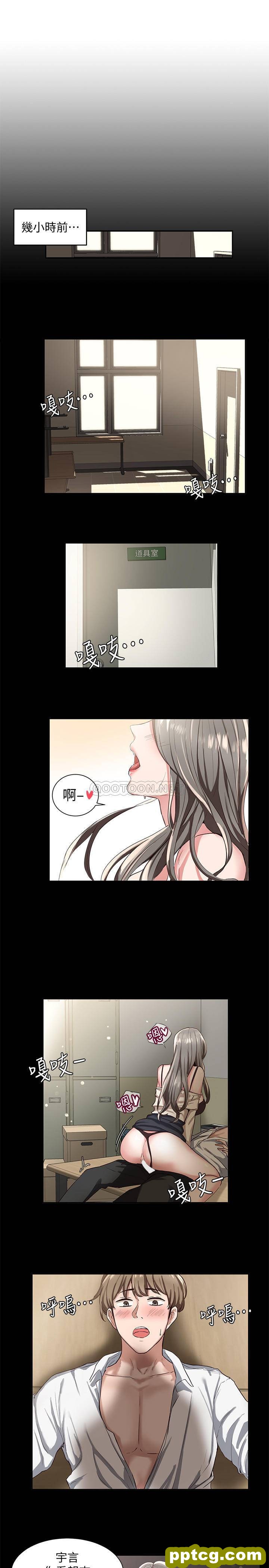 第2话-可以邊摸妳胸部邊插妳嗎?_社团学姐