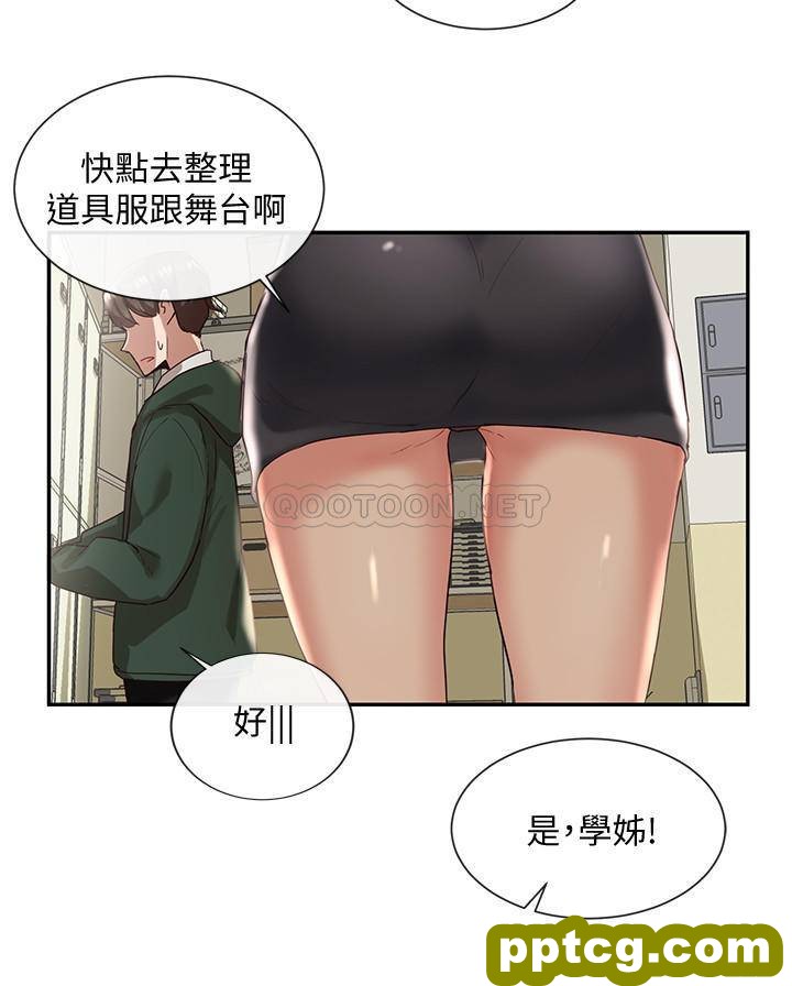 第2话-可以邊摸妳胸部邊插妳嗎?_社团学姐