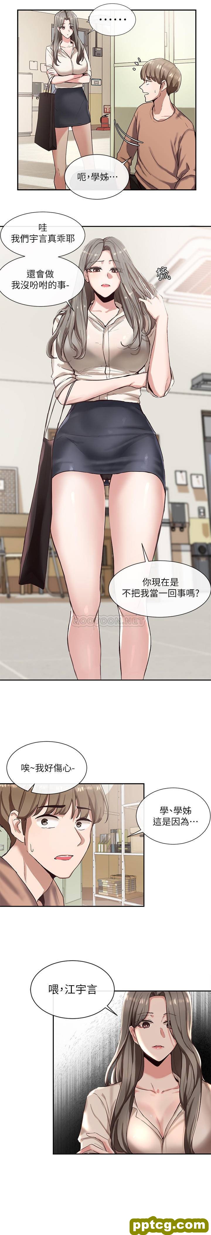 第2话-可以邊摸妳胸部邊插妳嗎?_社团学姐