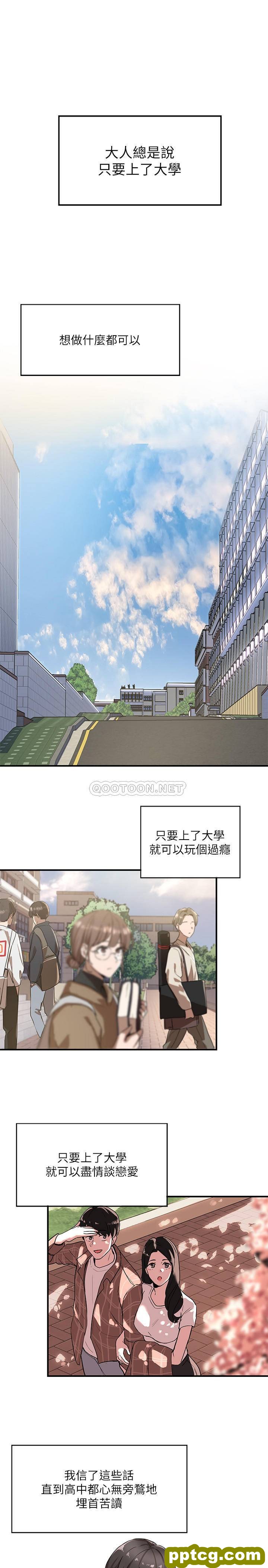 第1话-破格演出的舞台劇_社团学姐