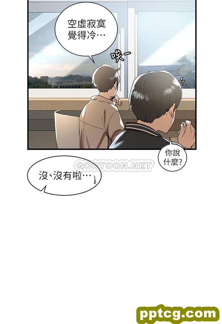 第1话-破格演出的舞台劇_社团学姐