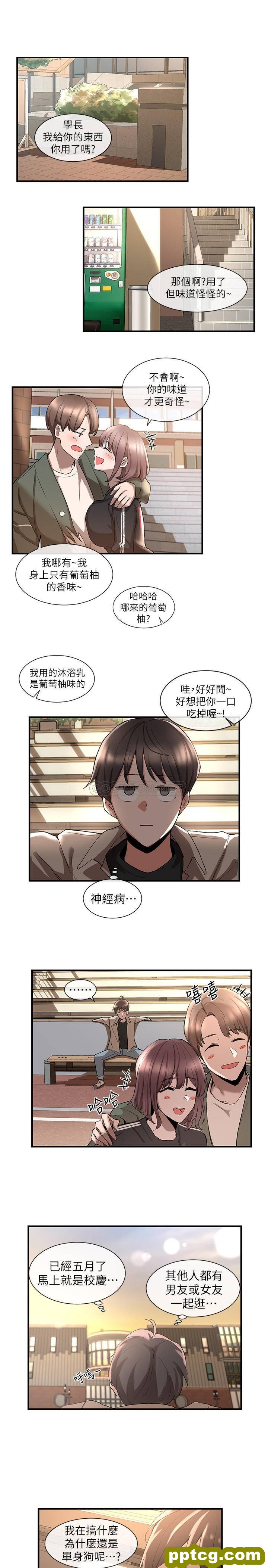 第1话-破格演出的舞台劇_社团学姐