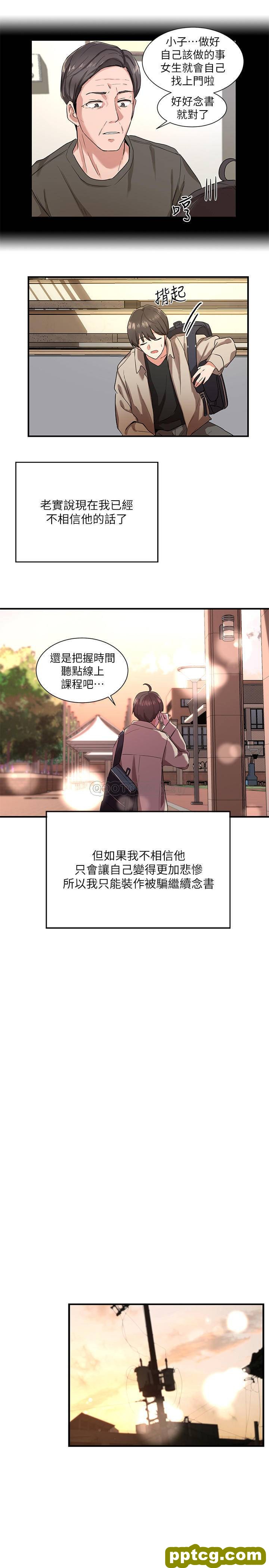 第1话-破格演出的舞台劇_社团学姐