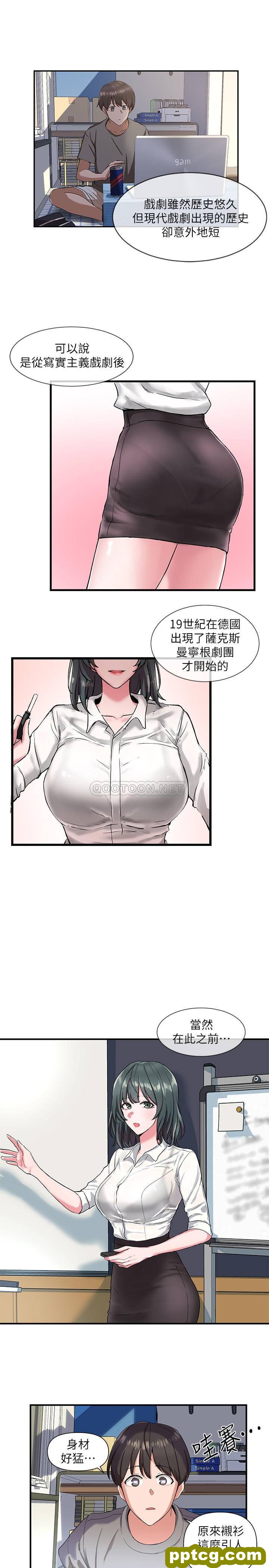 第1话-破格演出的舞台劇_社团学姐