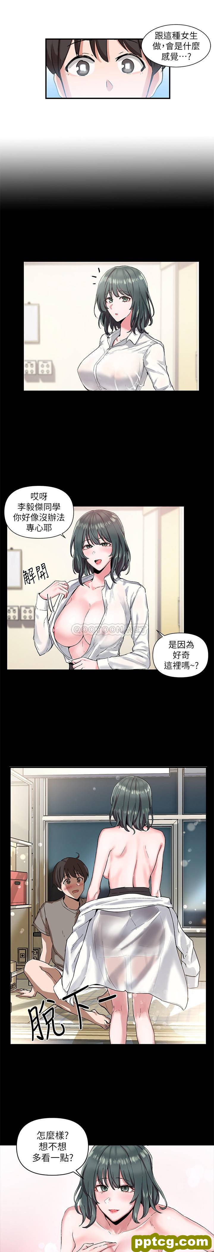 第1话-破格演出的舞台劇_社团学姐