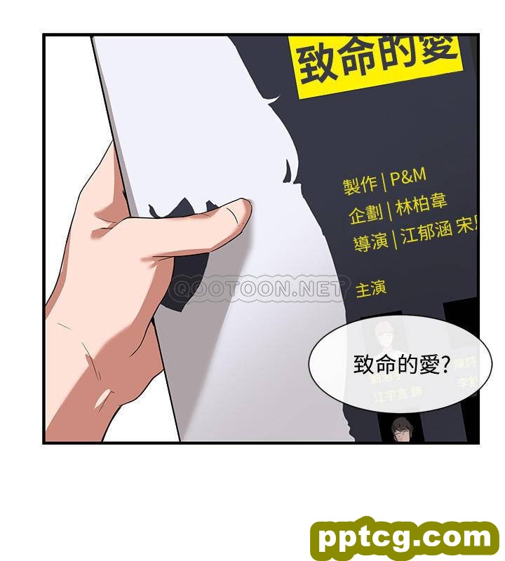 第1话-破格演出的舞台劇_社团学姐