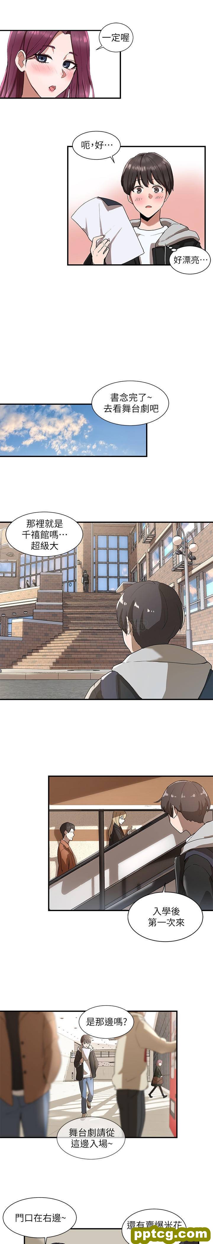 第1话-破格演出的舞台劇_社团学姐