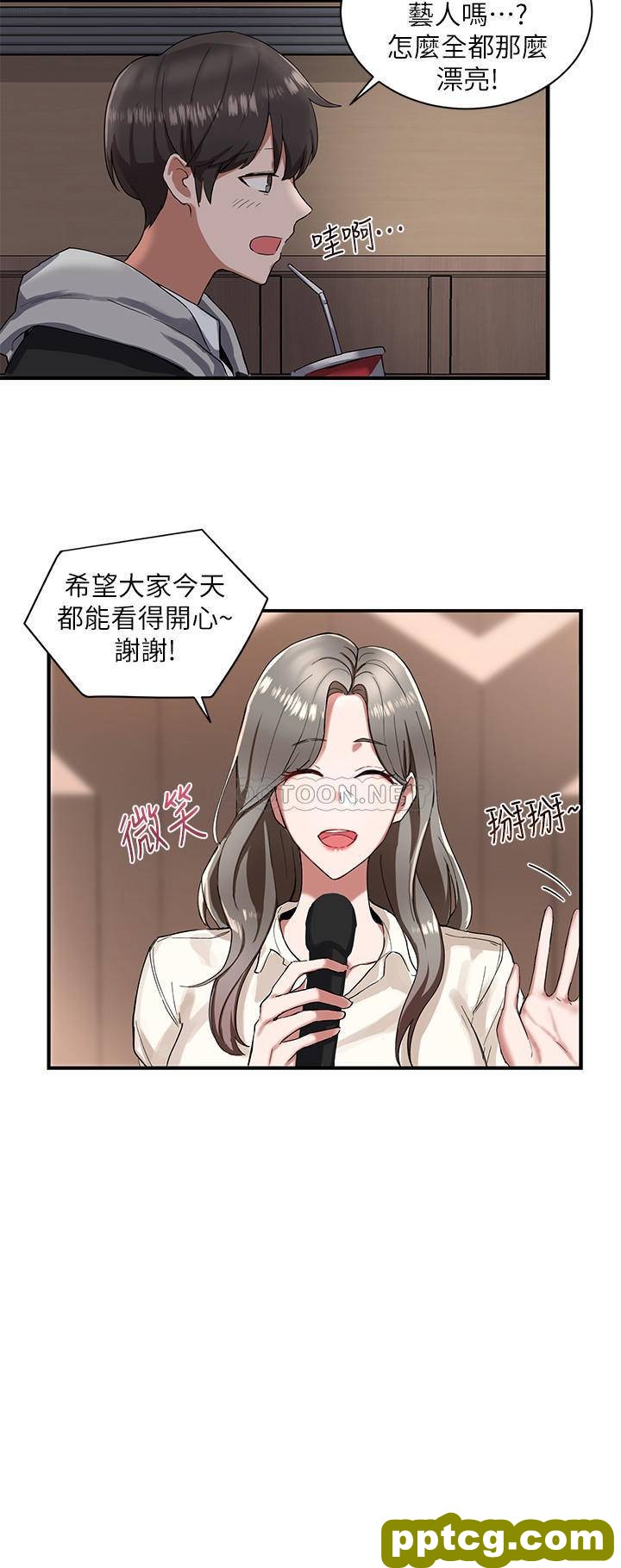 第1话-破格演出的舞台劇_社团学姐