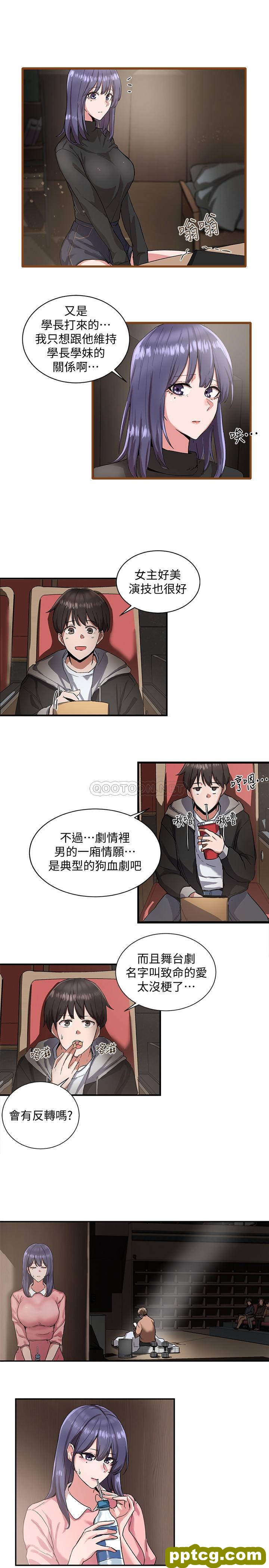 第1话-破格演出的舞台劇_社团学姐