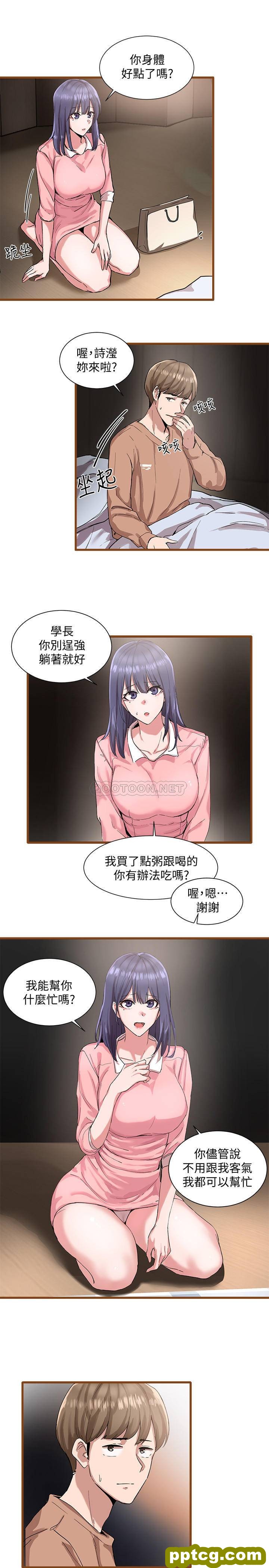 第1话-破格演出的舞台劇_社团学姐