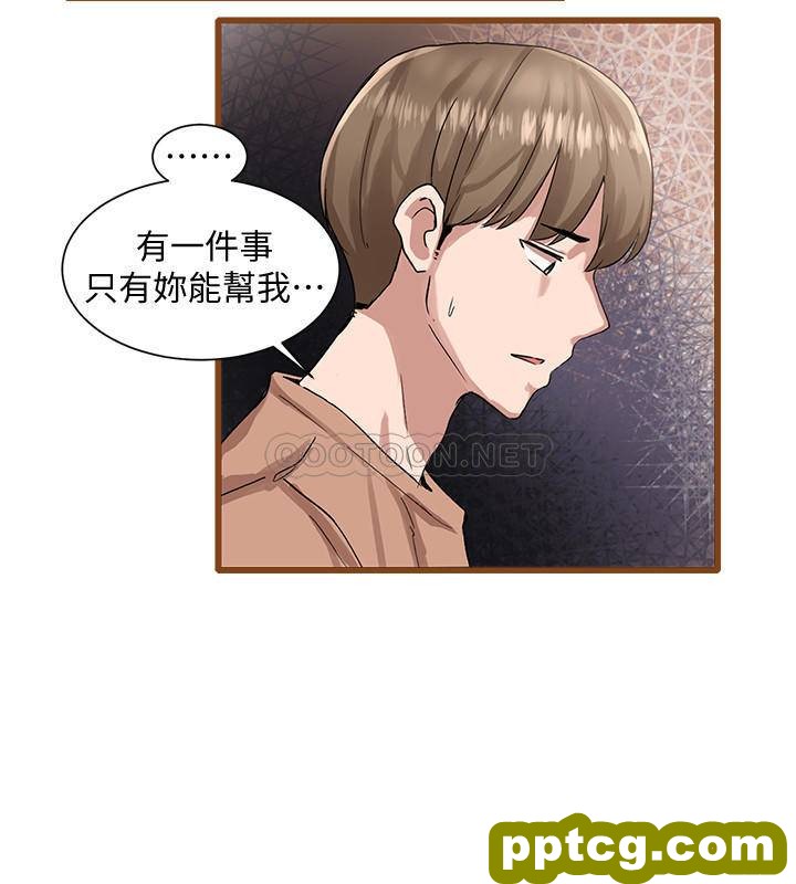 第1话-破格演出的舞台劇_社团学姐