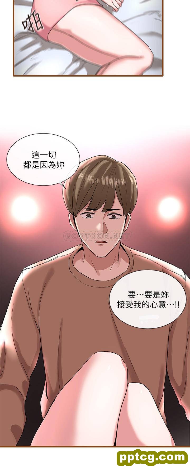 第1话-破格演出的舞台劇_社团学姐