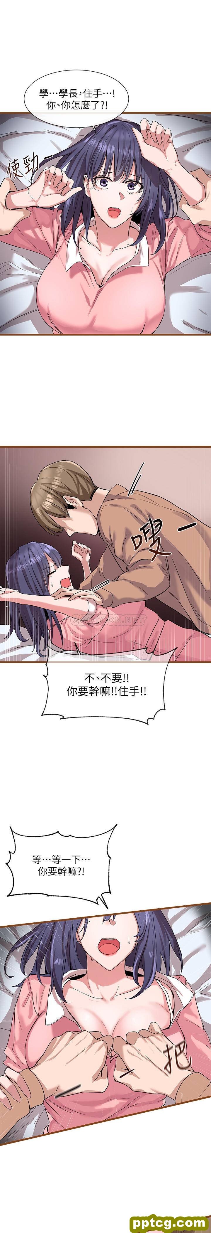 第1话-破格演出的舞台劇_社团学姐