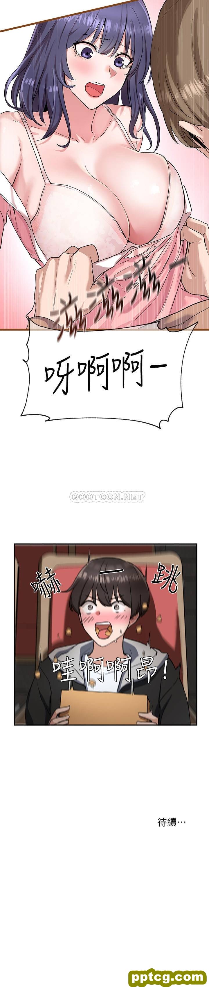 第1话-破格演出的舞台劇_社团学姐