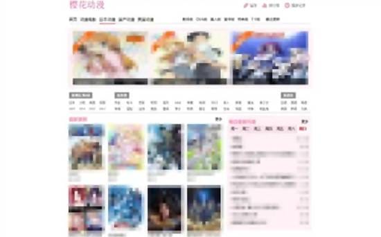 动漫网站“樱花动漫”运营者被判刑 罚金1.5万元