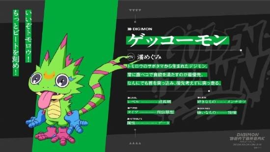 新动画《数码宝贝：节奏破坏》预告公开 10月开播