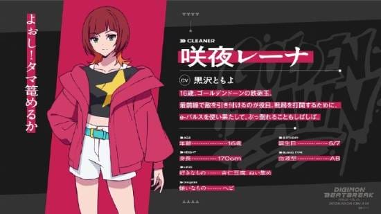 新动画《数码宝贝：节奏破坏》预告公开 10月开播