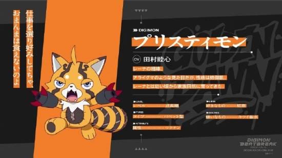 新动画《数码宝贝：节奏破坏》预告公开 10月开播