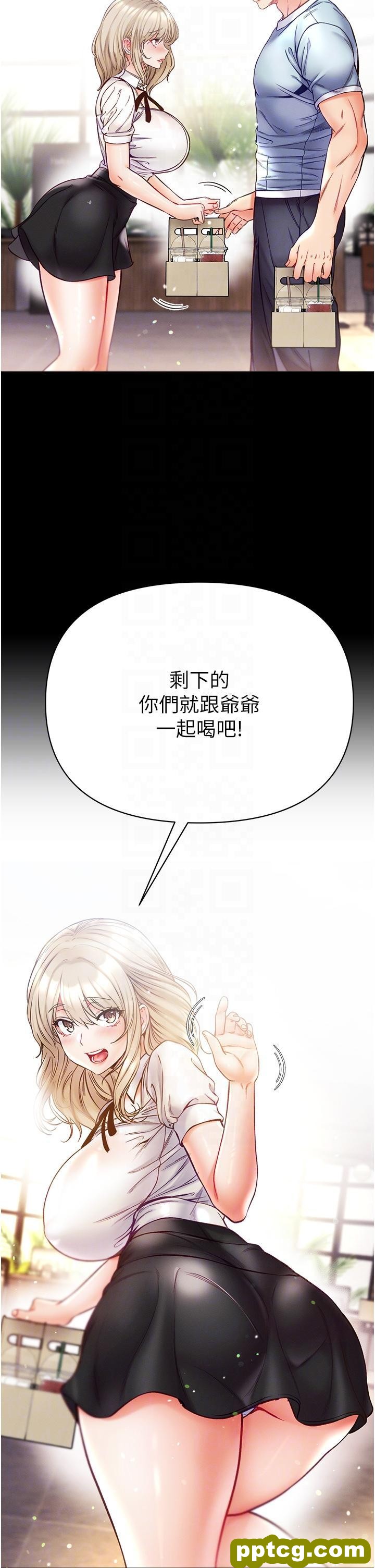 第50话 偷看师父办事_第一大弟子