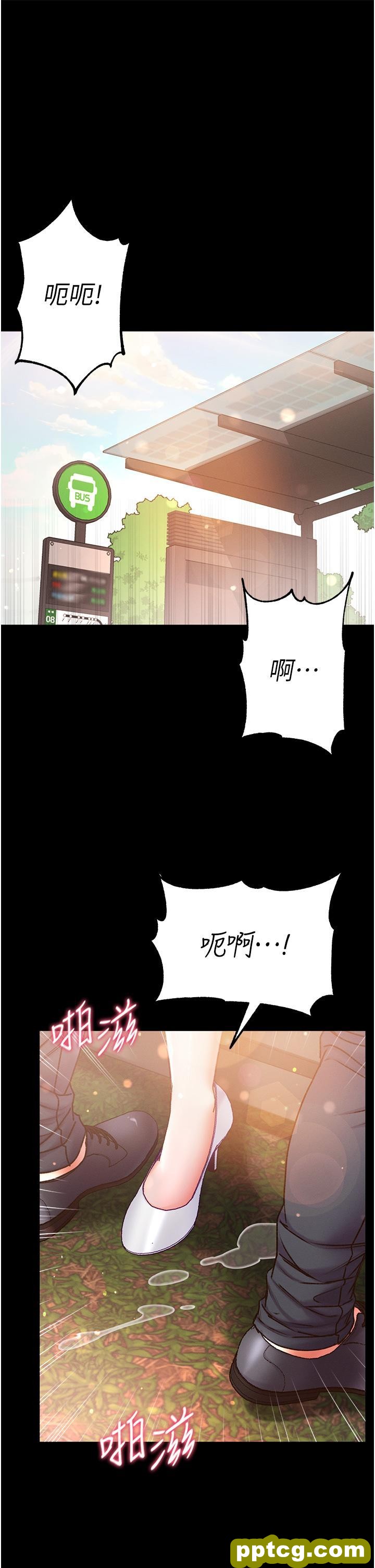 第49话 野外激战的淫穴_第一大弟子
