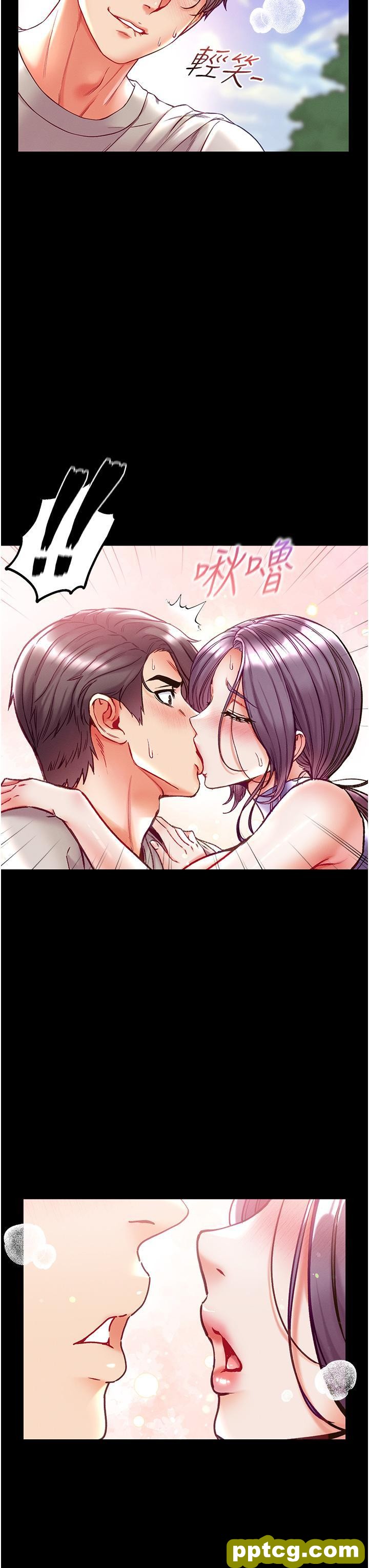 第49话 野外激战的淫穴_第一大弟子