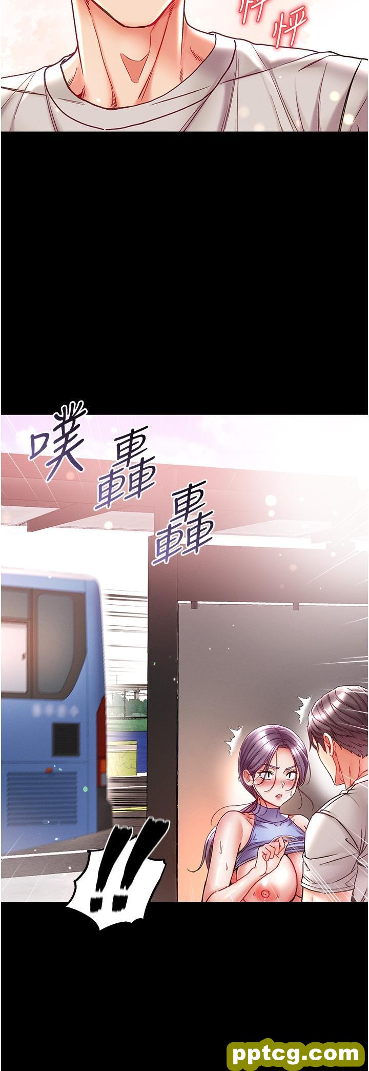第49话 野外激战的淫穴_第一大弟子