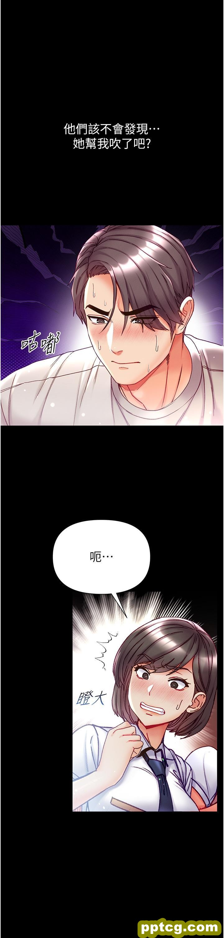 第48话 开口闭口都在喊肉棒_第一大弟子