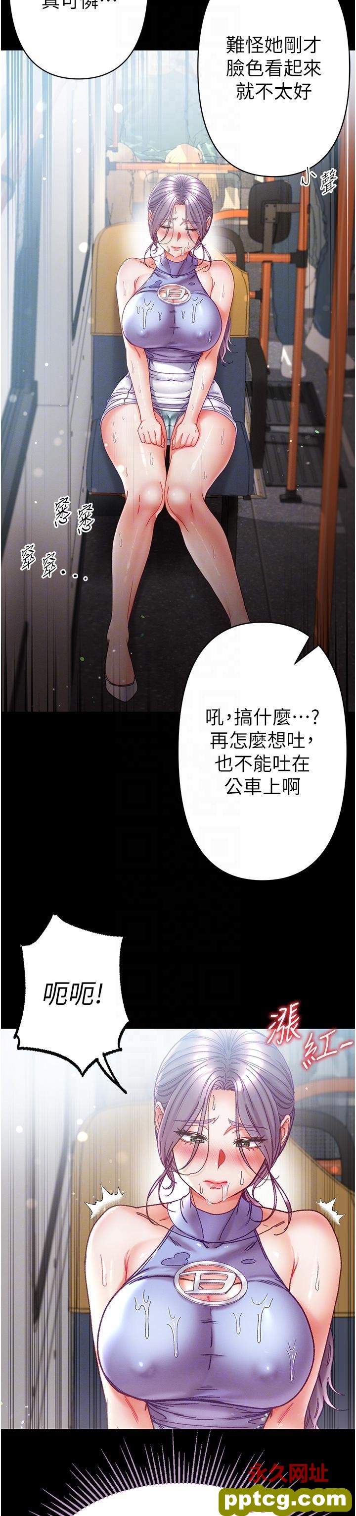 第48话 开口闭口都在喊肉棒_第一大弟子