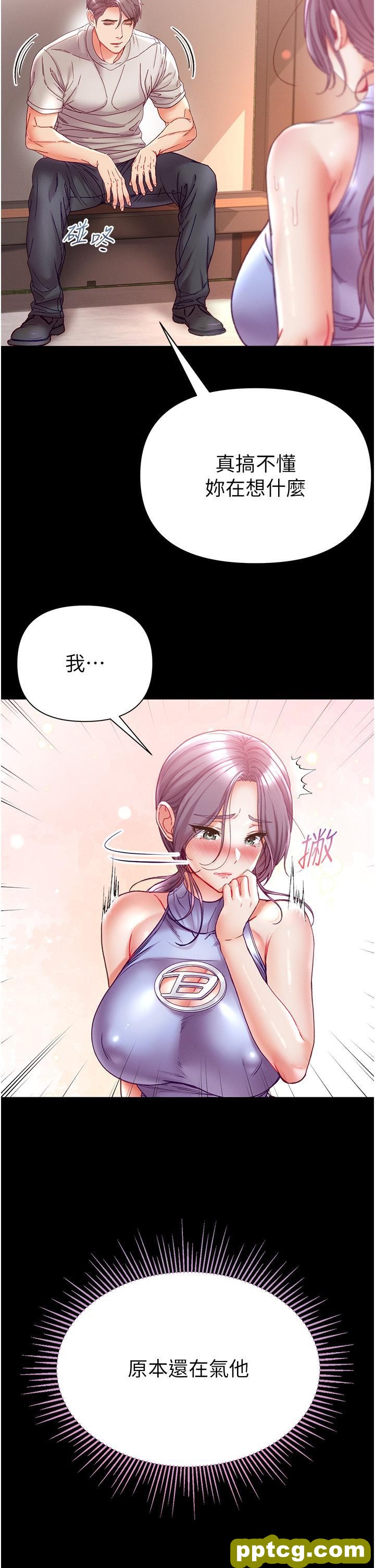 第48话 开口闭口都在喊肉棒_第一大弟子
