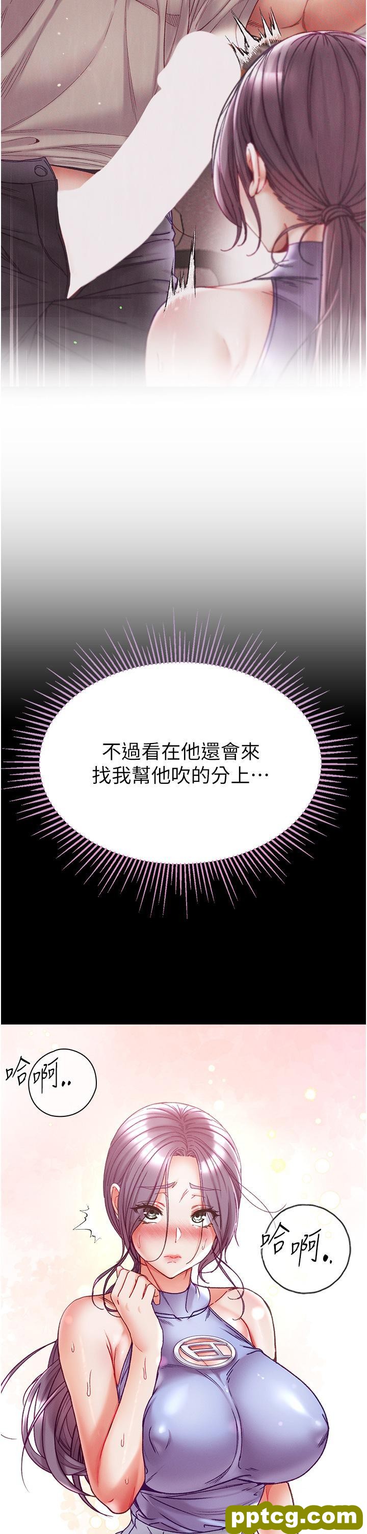 第48话 开口闭口都在喊肉棒_第一大弟子