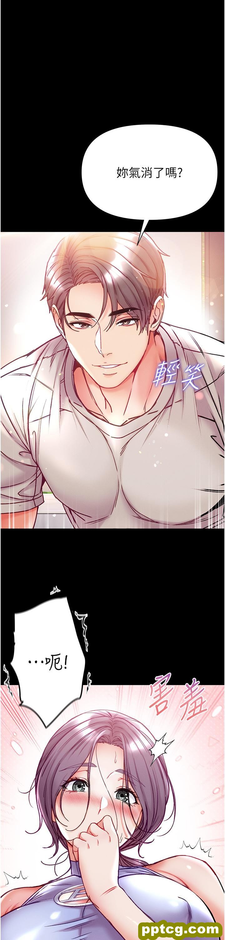 第48话 开口闭口都在喊肉棒_第一大弟子