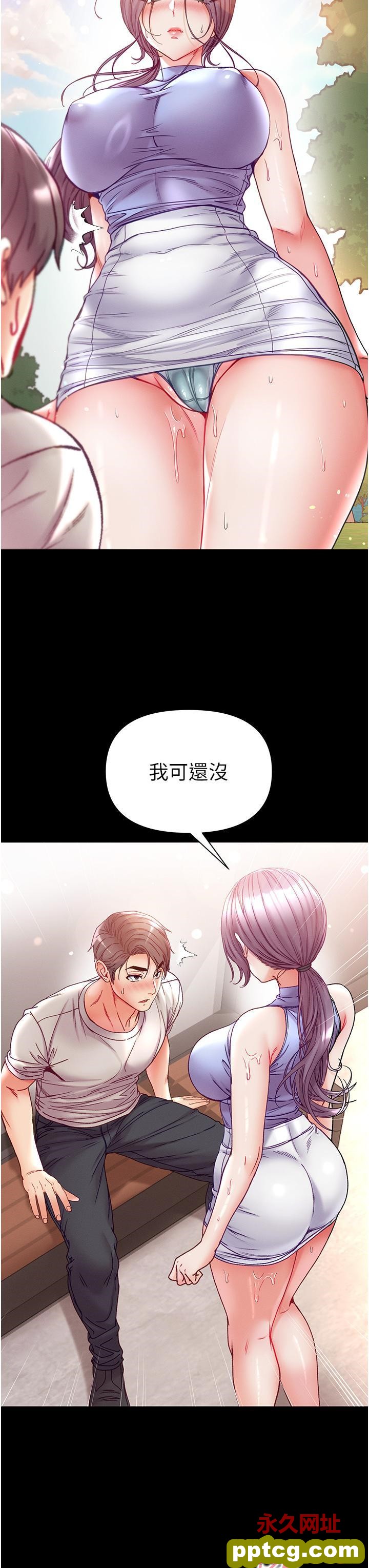 第48话 开口闭口都在喊肉棒_第一大弟子