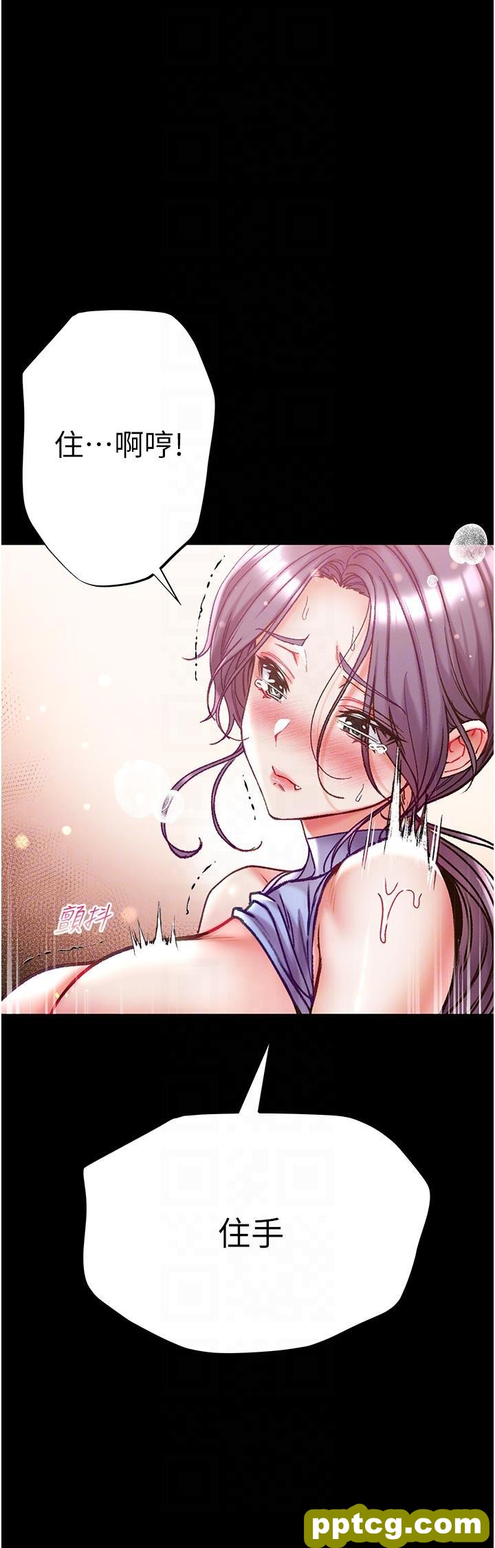 第48话 开口闭口都在喊肉棒_第一大弟子