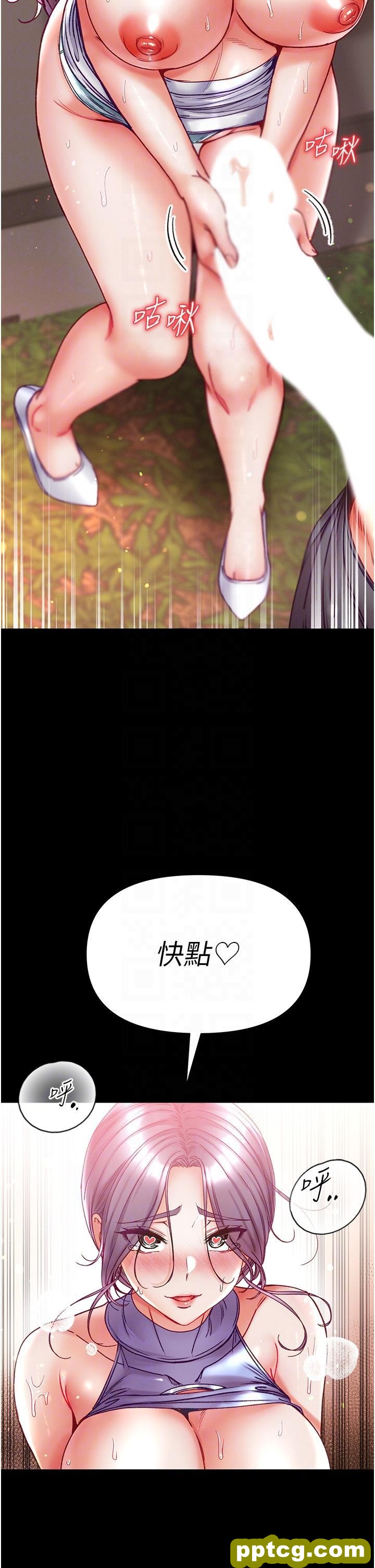 第48话 开口闭口都在喊肉棒_第一大弟子