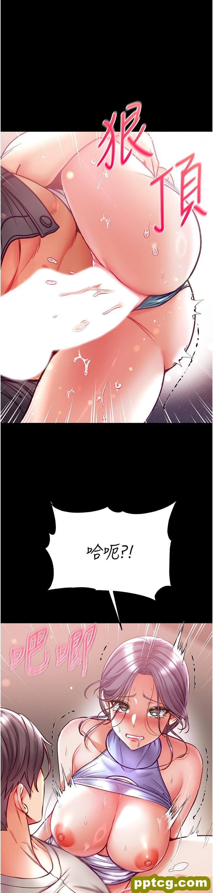 第48话 开口闭口都在喊肉棒_第一大弟子