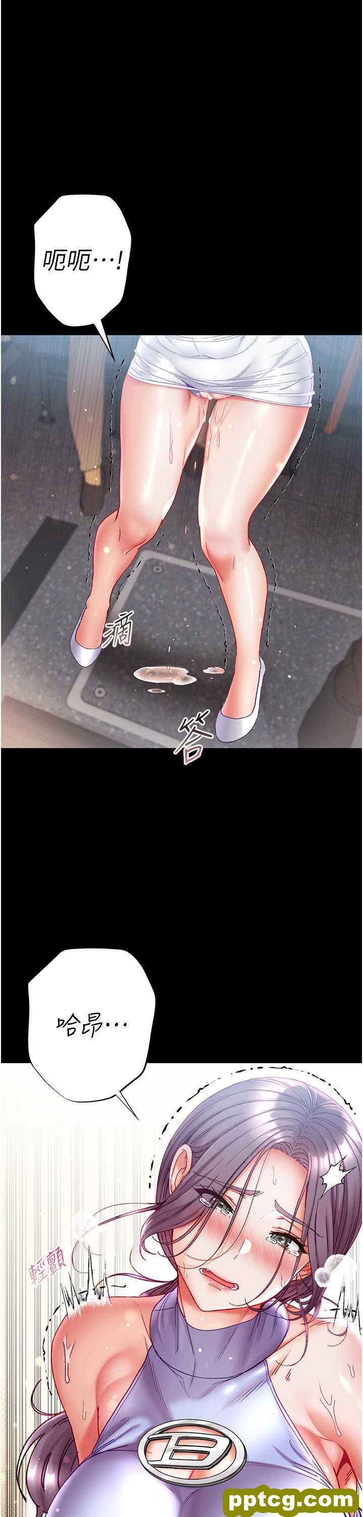 第47话 瀰漫在公车内的洨味_第一大弟子