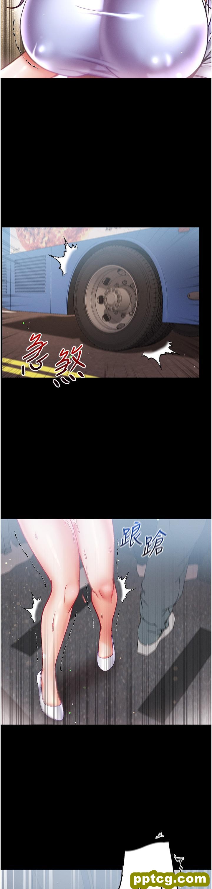第47话 瀰漫在公车内的洨味_第一大弟子