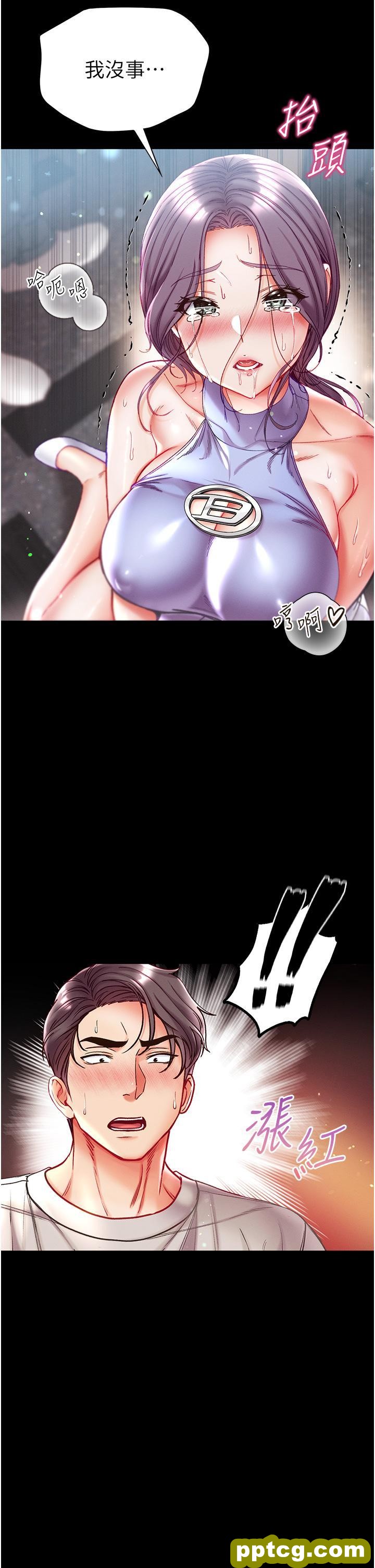 第47话 瀰漫在公车内的洨味_第一大弟子