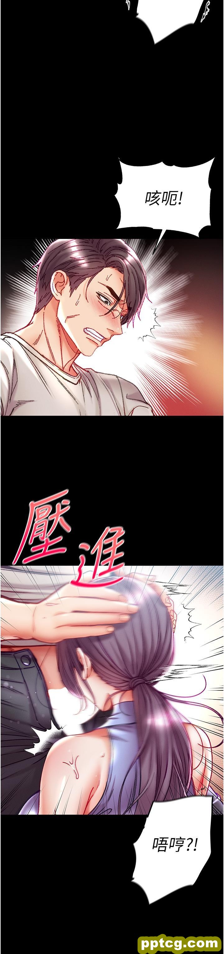 第47话 瀰漫在公车内的洨味_第一大弟子