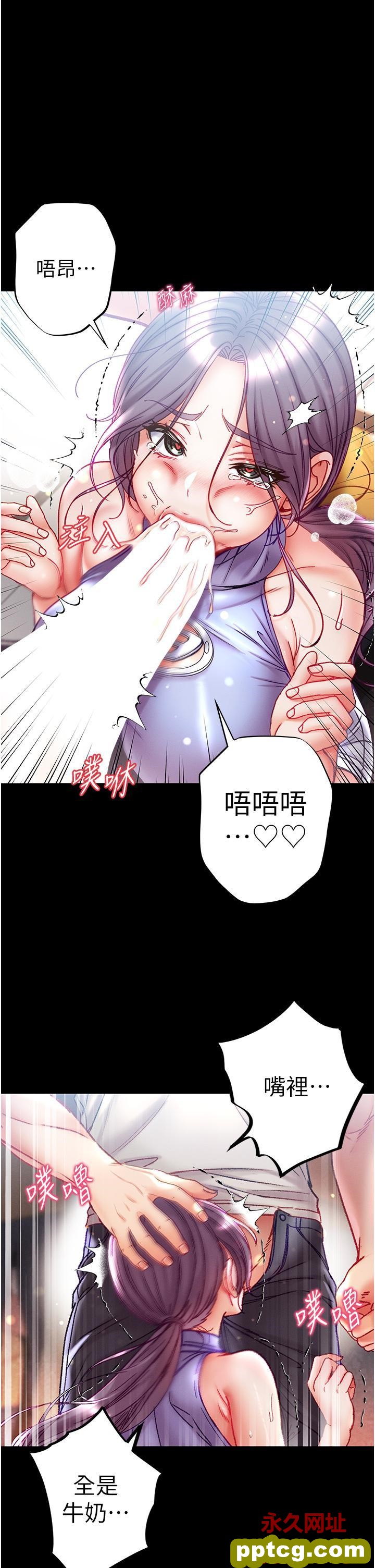 第47话 瀰漫在公车内的洨味_第一大弟子