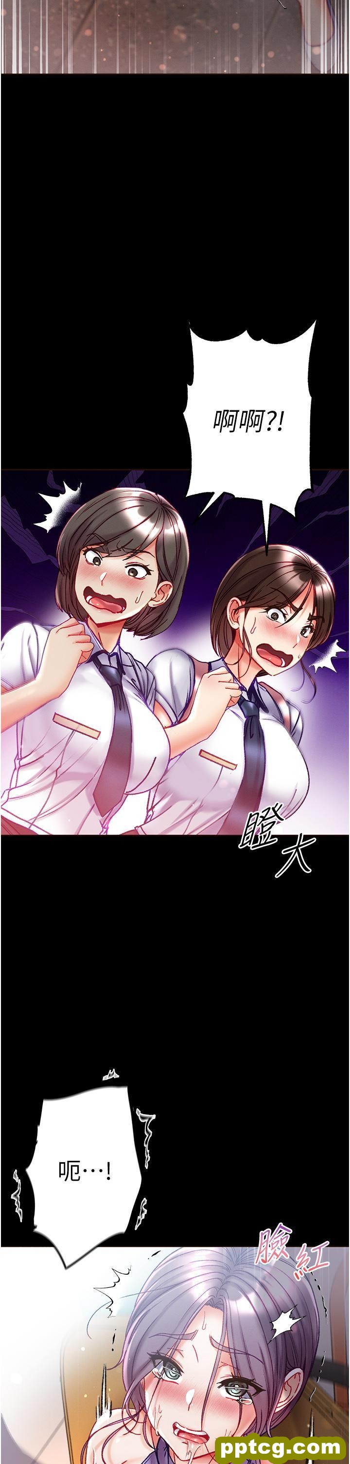 第47话 瀰漫在公车内的洨味_第一大弟子