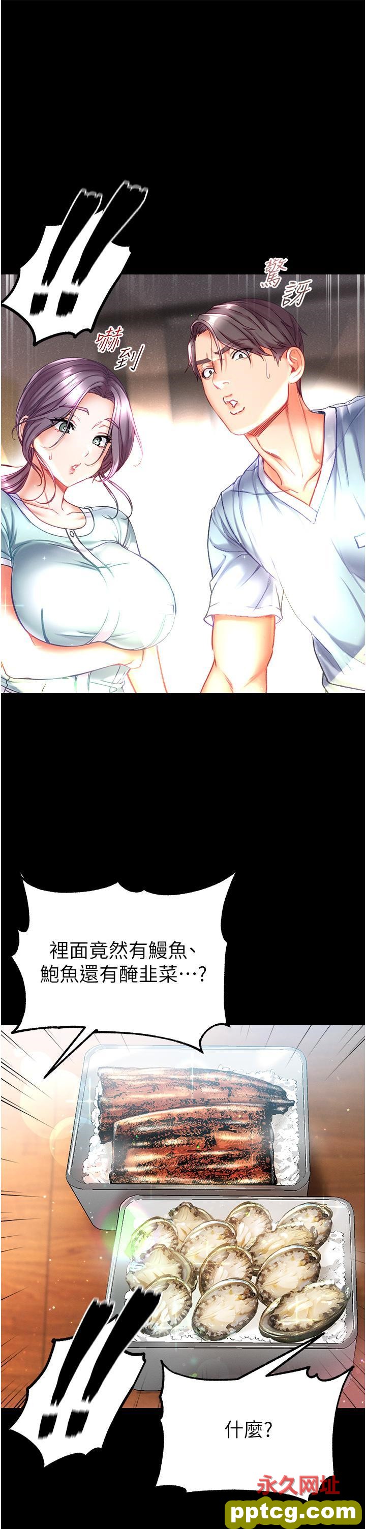 第46话 不听话母狗的再教育_第一大弟子