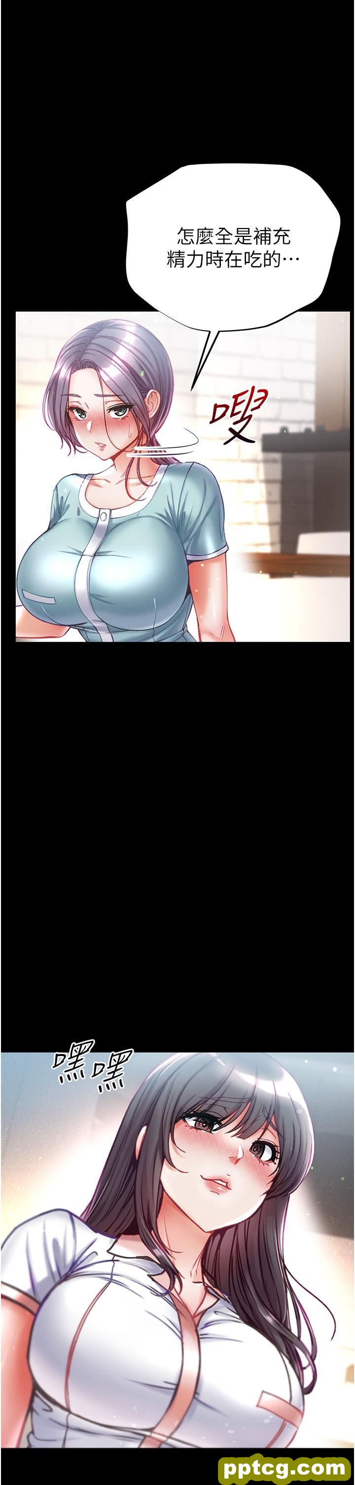 第46话 不听话母狗的再教育_第一大弟子