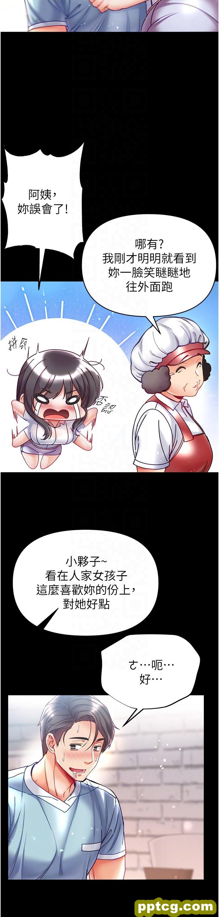 第46话 不听话母狗的再教育_第一大弟子