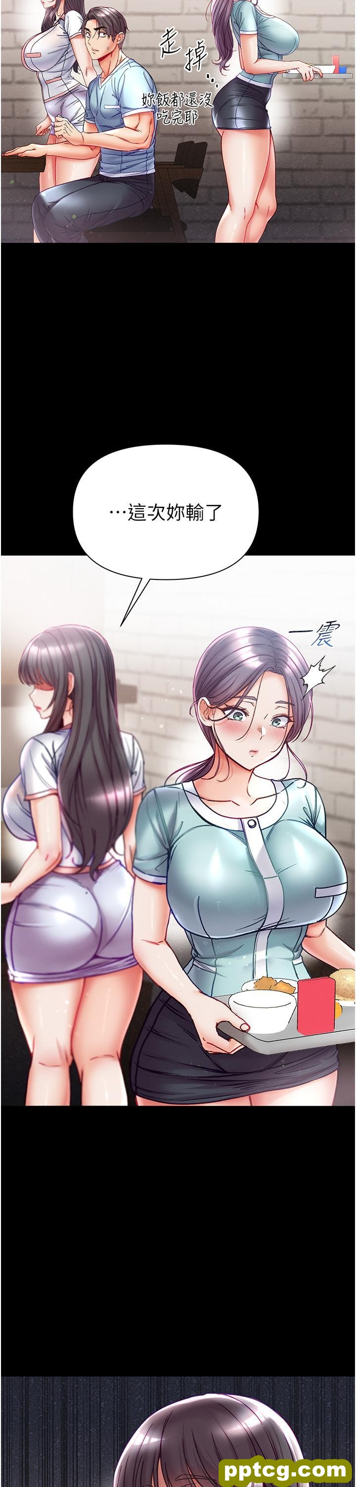 第46话 不听话母狗的再教育_第一大弟子