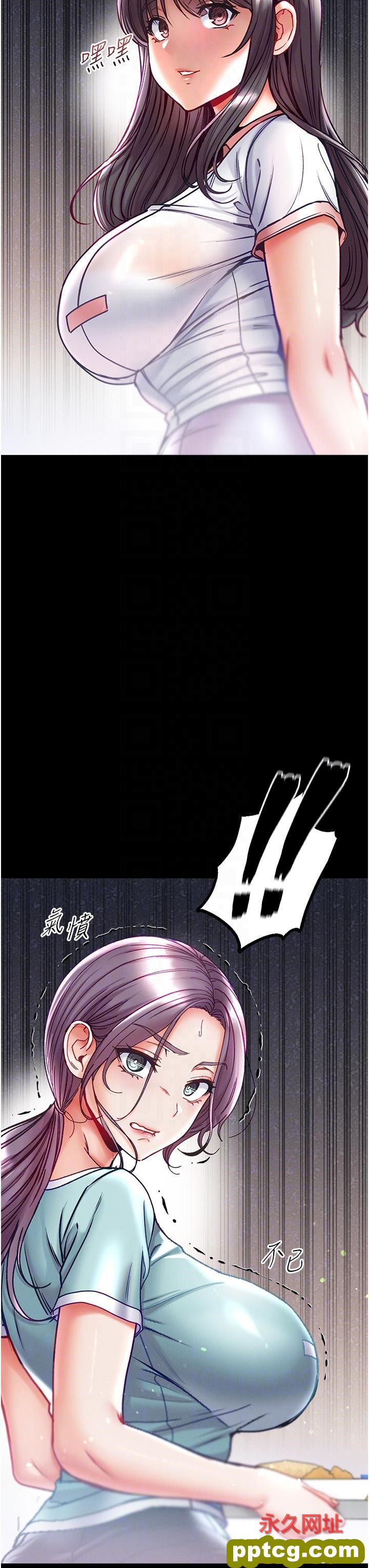 第46话 不听话母狗的再教育_第一大弟子