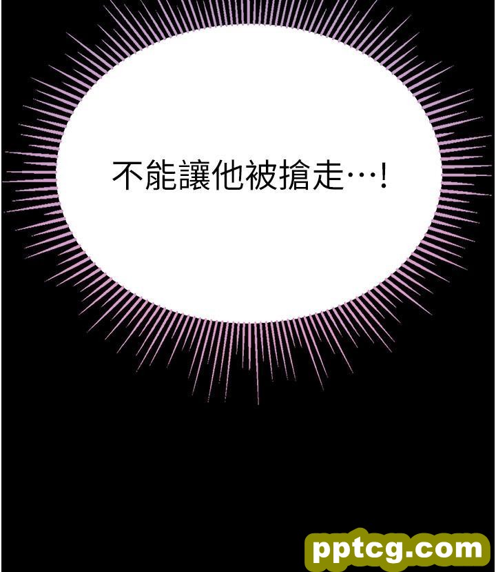 第46话 不听话母狗的再教育_第一大弟子